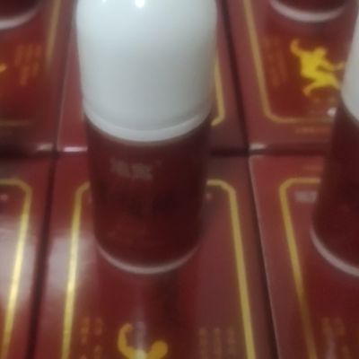 【李时珍】正品医用 快速强效 颈椎 腰椎，肩周，滑膜各关节 