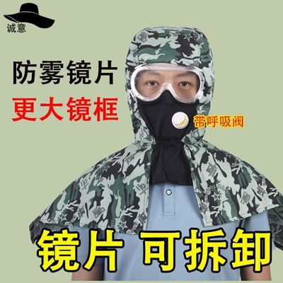 夏天防蚊防尘帽子披肩一体防护面罩防灰尘粉尘打药防护面罩全脸