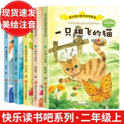 ���ڲ��������ֶ���ɶ��꼶�ϲ� С���������� �Ͼ���ѧ������һֻ��ɵ�è 13.7Ԫ