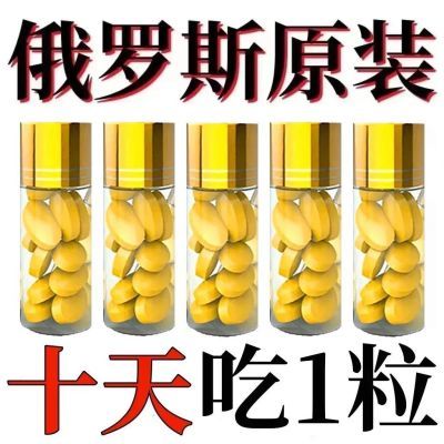 【升级版!一次半粒】老顾客推荐原装人参佳品15粒/盒