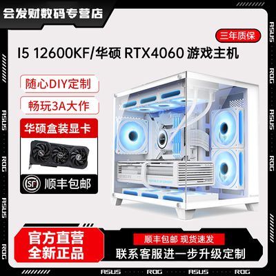 ڲ˶i5 12600KF RX6500XT O4Gѩ 羺ϷDIYװֱ̨ʽ 2579Ԫ