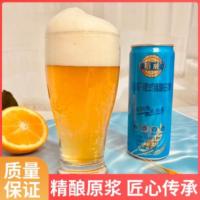 稻威精酿白啤12度330ml24罐整箱全麦高浓度28天发酵德