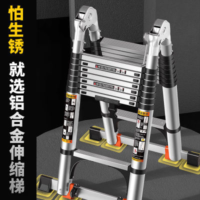 特厚梯子伸缩家用多功能直梯人字梯折叠铝合金工程加厚竹节楼梯子