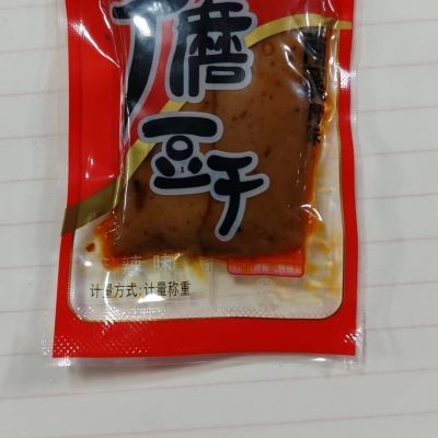 四川特产南溪风味手磨豆干麻辣休闲小吃网红零食五香卤小包