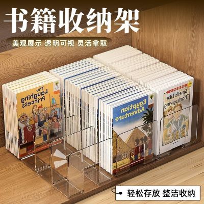 儿童书本收纳架收纳整理神器书桌面牛津绘本书架书籍挡板置物架