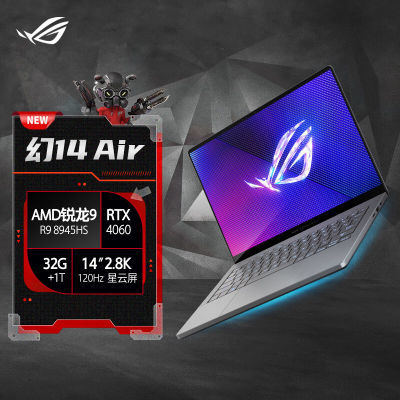 ˶ ROG14 Air  R AI 9 HX 370/RTX4060ϷʼǱ10979Ԫ