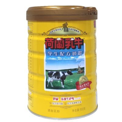 荷兰乳牛学生配方奶粉900g铁罐胆碱添加牛磺酸蛋白质初高中生早餐