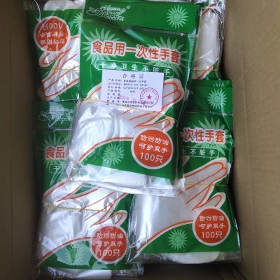 食品级一次性手套宏燕牌加厚精包整箱透明100袋一万只厂家直销