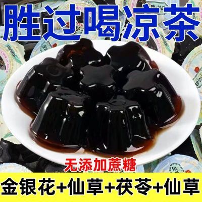 龟苓膏果冻仙草降火清润果冻办公室下午茶即食休闲解馋小零食整箱