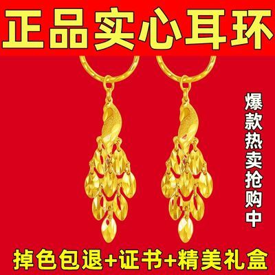 【今日爆】正品沙金凤凰耳环高级招财富贵金黄色耳饰送妈妈老婆礼