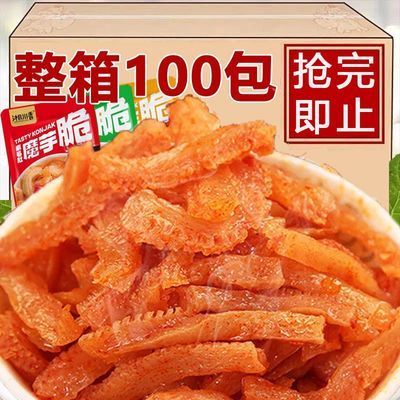 【超值100大袋】魔芋爽缺素牛肚牙低脂齿休闲缺麻香辣条零食5袋