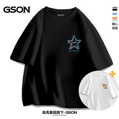 ڲɭGSONļɴ޶tʿаٴ1/227.9Ԫ