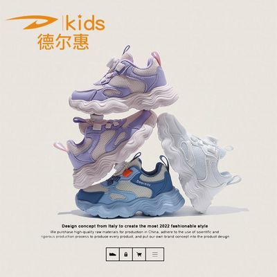 ���ڲ������¶��� ͯЬ��ͯ�˶�Ь ������������ܲ�Ь 2026�����¿� 39.9Ԫ