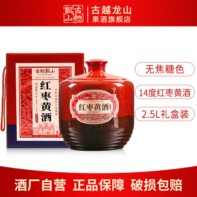 ���ڲ�������Խ��ɽ���˻ƾƻ��ư����޽���ɫ����ƾ�2.5L*1̳���װŴ���� 129.89Ԫ