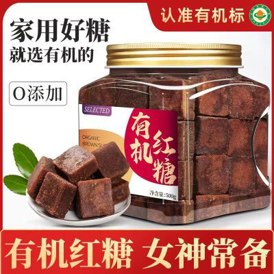 云南纯正老红糖有机红糖黑糖正宗手工小方块枣茶姜茶甘蔗纯正批发