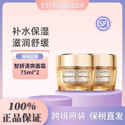 ڲ˰ֱEsteeLauderʫЧˬ˪75ml ˫֧װ605Ԫ