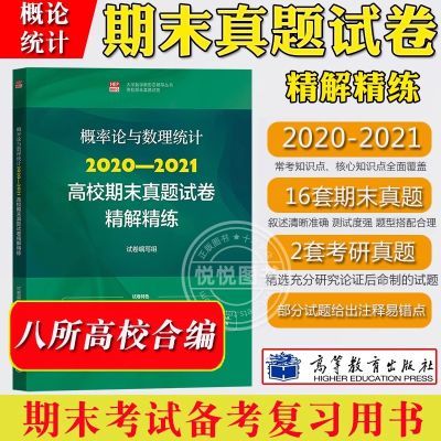 ڲͳ2020-2021УĩԾ⾫11.31Ԫ