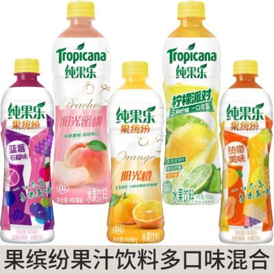 百事纯果乐热带水果缤纷饮料蜜桃味蓝莓石榴味阳光橙混合装一整箱