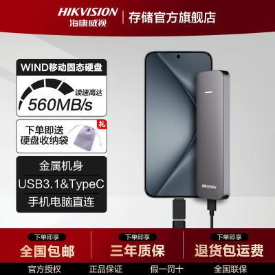 ƶ̬Ӳ WIND 1TB USB Type-C MACSSD259Ԫ