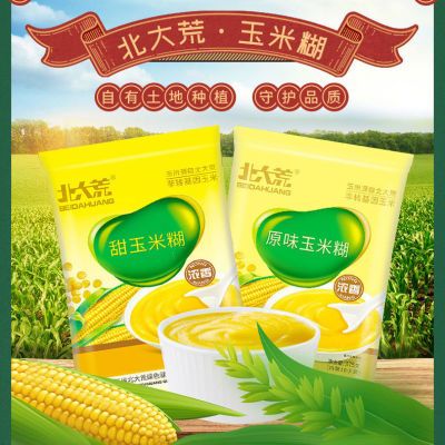 北大荒原味玉米糊甜味玉米糊375g速食玉米粉代餐粥玉米粥玉米糊