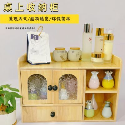 实木防尘玻璃桌上收纳盒茶壶化妆品文具置物架茶具收纳柜展示柜