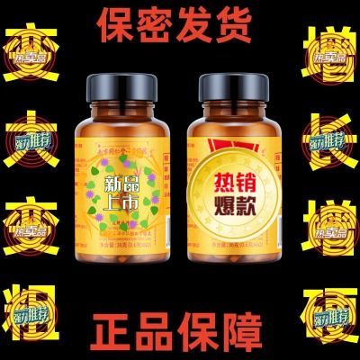 NEW2024热销老式正品无添加怀旧盒装混合配方便宜薄片维生素脆片