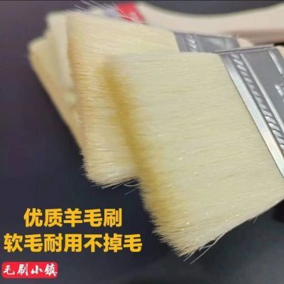 长柄羊毛刷乳胶漆刷油漆刷水性软毛羊毛刷加厚油漆刷轻便优质好用