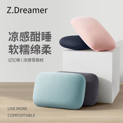 ڲ֪˯칫ļſ˯ͷѧͯ˯ͷ22.1Ԫ