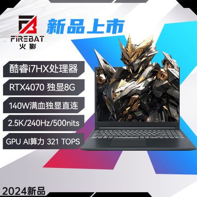 ڲӰT6A-X i7-12800HX RTX4070 2.5K 240Hz 16+512G5899Ԫ