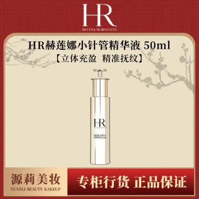 ڲƷлӯƾҺ50ml¸ƿСܾ 1329Ԫ