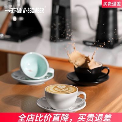 MHW-3BOMBER轰炸机拿铁杯咖啡杯家用意式拉花杯简约陶瓷杯碟280ml