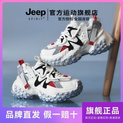 JEEP吉普网面透气增高运动鞋女款2024新款秋冬潮鞋轮胎厚底老爹鞋