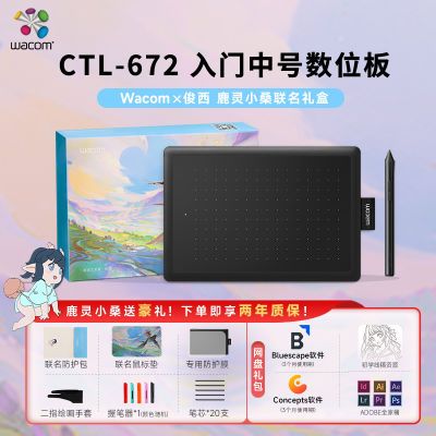 ڲWacom͹λCTL-672дְ滭ֻд489Ԫ