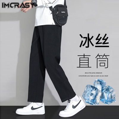 百亿补贴：IMCRASY冰丝运动长裤男士 夏季休闲薄款新款宽松直筒透气潮流长裤 18.8元