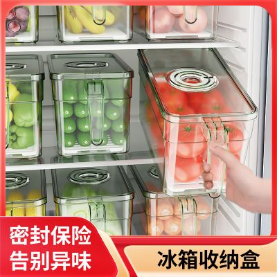 冰箱收纳盒保鲜盒食品级冰箱专用厨房整理盒水果鸡蛋蔬菜储物盒