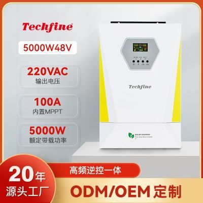 高频3KW-6KW太阳能逆变器 内置100A MPPT 高频离网48V逆控一体机