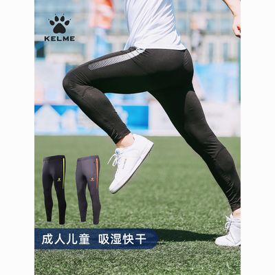 【KELME】卡尔美足球训练裤夏季薄款高弹收腿裤男收小腿跑步速干长裤优惠商品图片