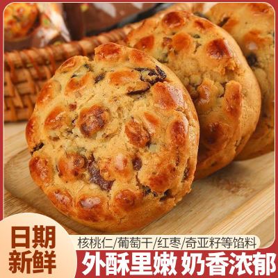 唇萌红枣核桃软饽饽夹心饼干糕点独立包装袋装粗粮饱腹解馋网红