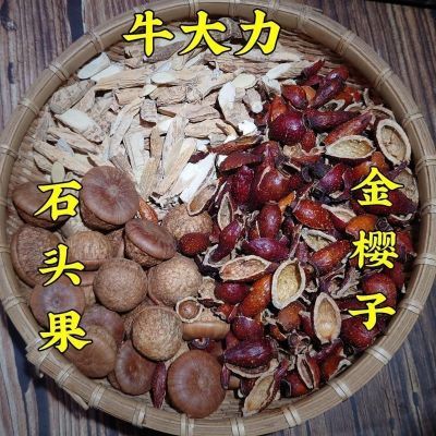 三蒸三金樱子肉金樱肉蒸石头果牛大力肾果组合装泡酒专用睡眠安神