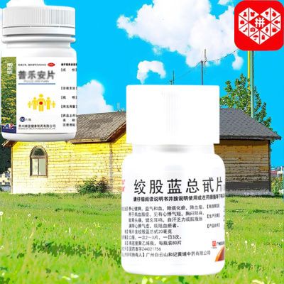 腰膝中药】 药房直发 OTC 正品 普乐安片 60片