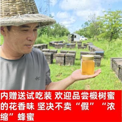 椴树蜜成熟黑蜂雪蜜土蜂蜜农家自产野生原蜜无添加纯天然花蜜百花