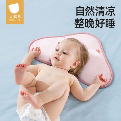 贝肽斯儿童云片枕0-6-12个月夏季婴儿枕头透气吸汗新生宝宝