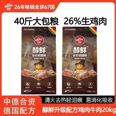 ڲƤè10kg*2ȫƷèèè20è194.05Ԫ
