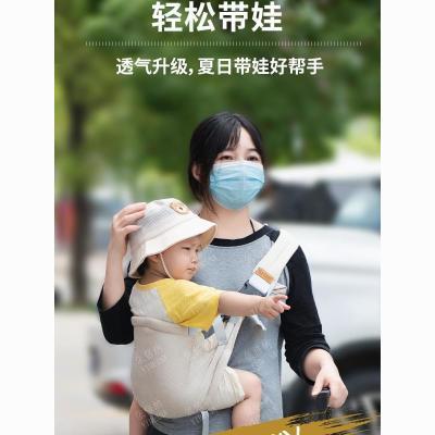 宝宝背带外出抱娃神器透气婴儿抱式坐凳腰凳轻便多功能四季通用