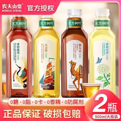 ũɽȪ NONGFU SPRING Ҷն900ml 500ml12.0Ԫ12Ԫ/