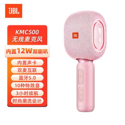 ڲJBL KMC500˷Ͳһköֻͯȫֳ 312Ԫ