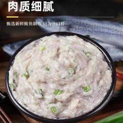 鲅鱼饺子馅新鲜纯手工无添加馅儿冷冻半成品鲜鱼丸鱼饼泥冷链发货