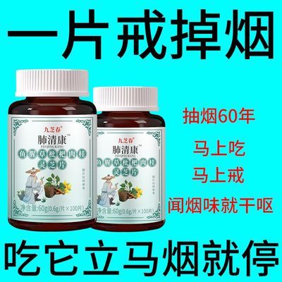 【三十年烟龄】正品胖大海罗汉果枇杷清肺养肺润肺中药材化痰止咳