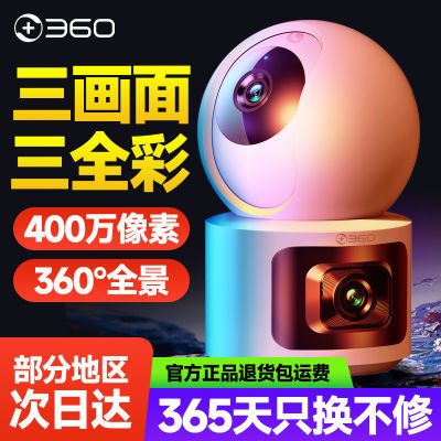 ڲ360ͷ˫ͷֻԶ̼360ȸͨ98.6Ԫ