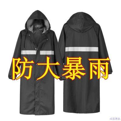 雨衣女男成人防暴雨全身男女士学生电动车雨衣徒步骑行雨衣雨披